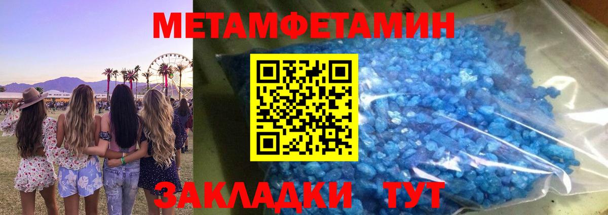 Амфетамин Premium  Вход с VPN  АМФЕТАМИН  Шелехов 