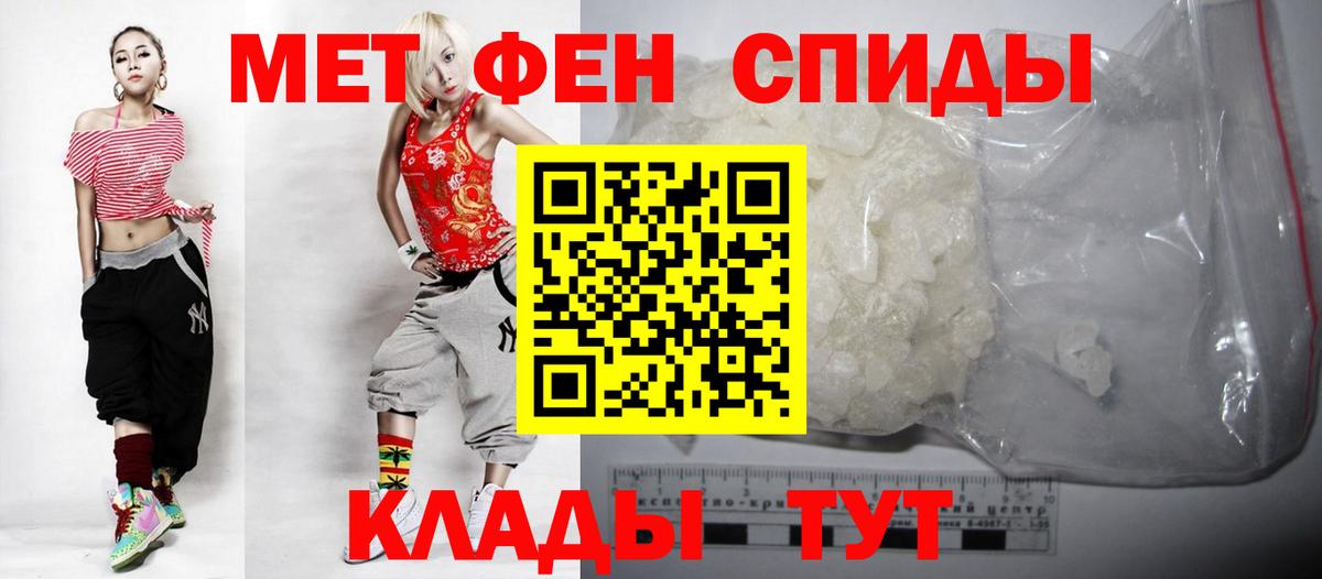 Amphetamine VHQ Шелехов