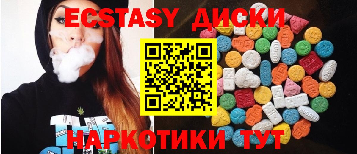 ЭКСТАЗИ Punisher Шелехов