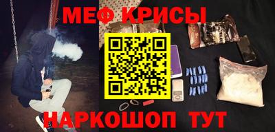 прущие крисы Малгобек