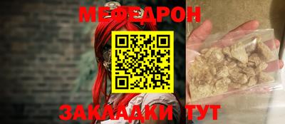 прущие крисы Малгобек
