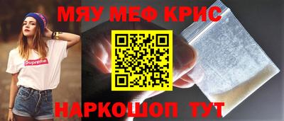 прущие крисы Малгобек