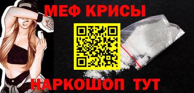 прущие крисы Малгобек