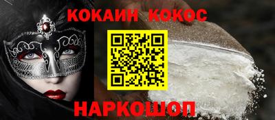 прущие крисы Малгобек