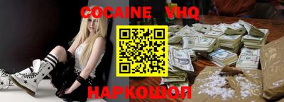 скорость Мариинск