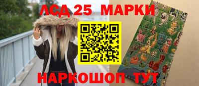 скорость Мариинск