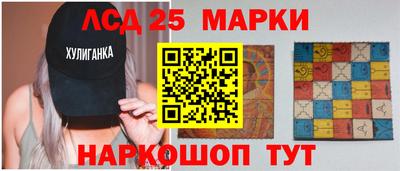 скорость Мариинск