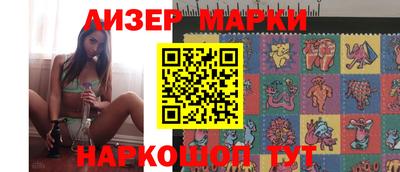 скорость Мариинск