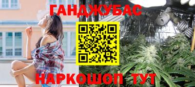 скорость Мариинск