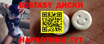 скорость Мариинск