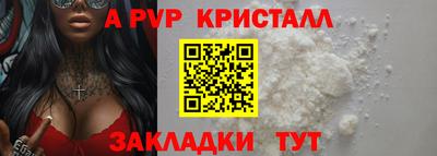 скорость Мариинск
