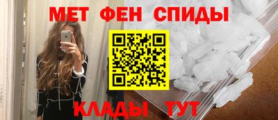 скорость Мариинск