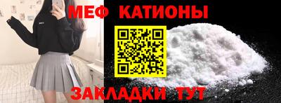 скорость Мариинск