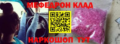 скорость Мариинск