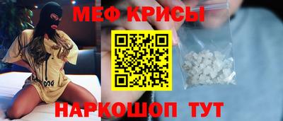 прущие крисы Малгобек